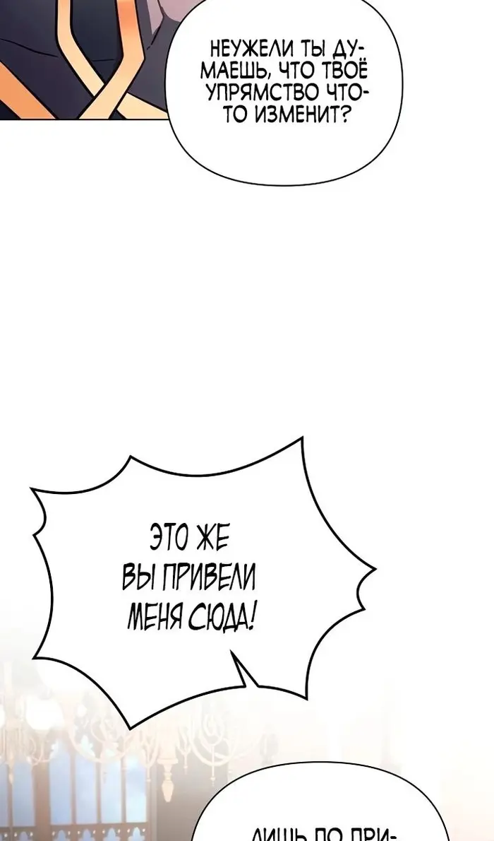 Страница 85