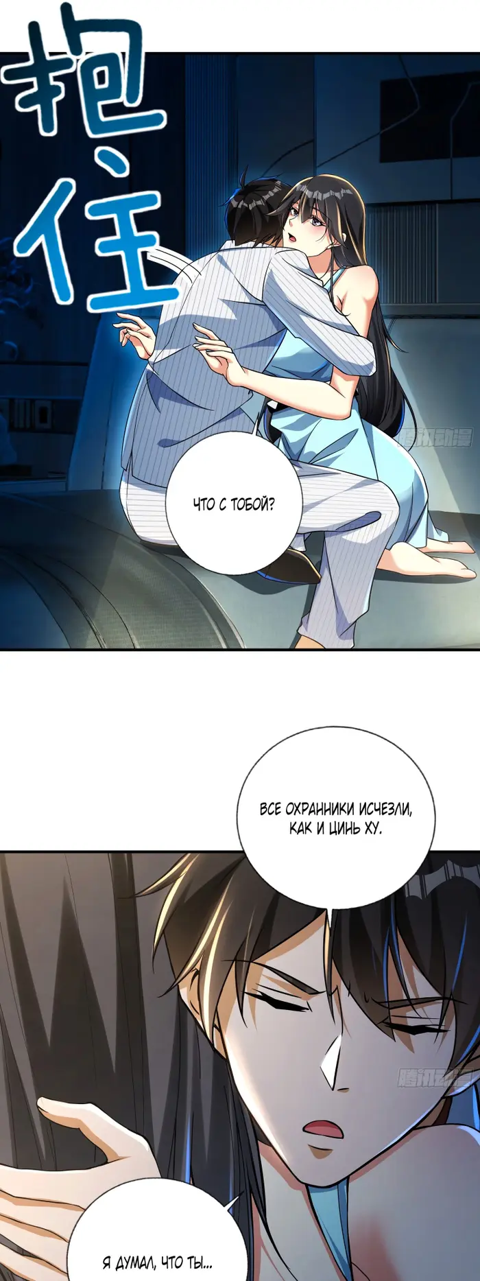 Страница 7