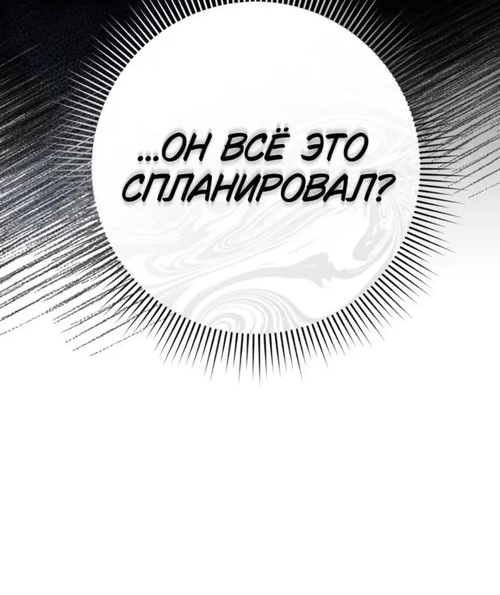 Страница 127