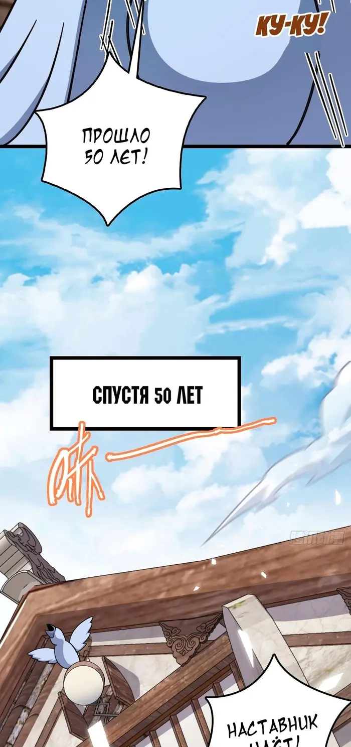 Страница 49