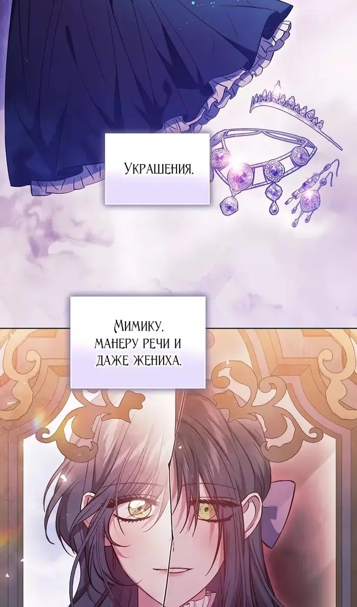 Страница 68