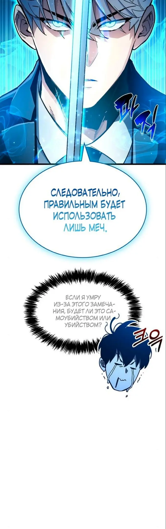 Страница 76