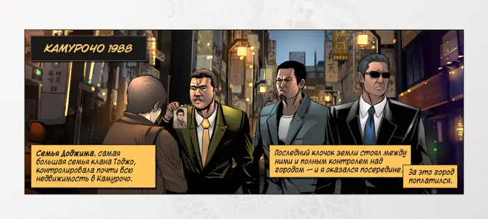 Страница 2