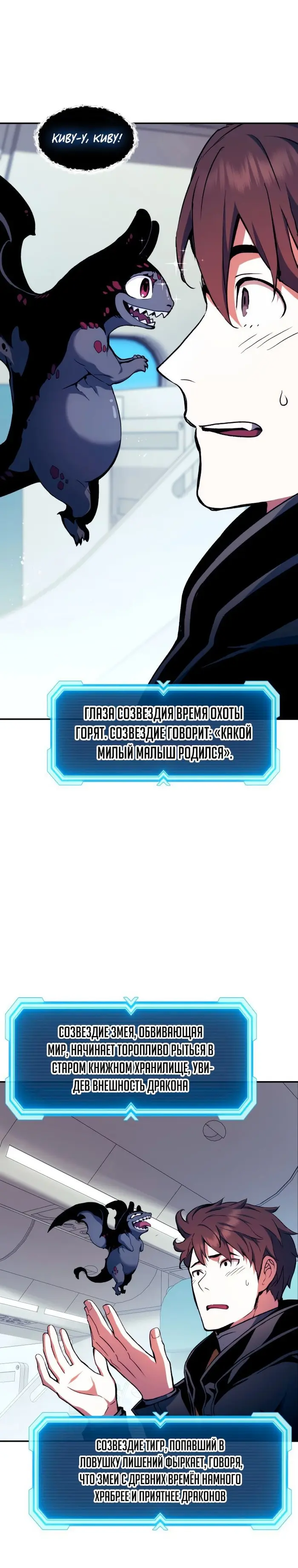 Страница 29