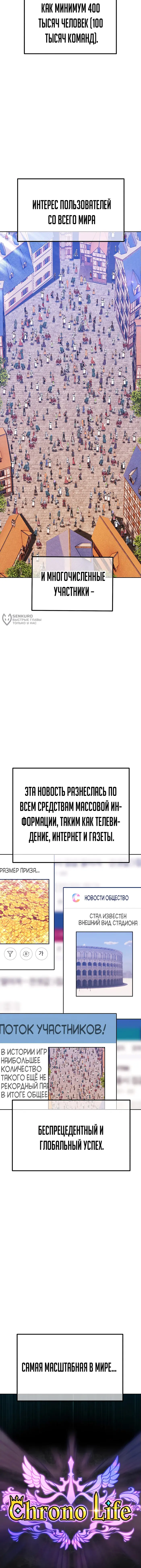 Страница 55