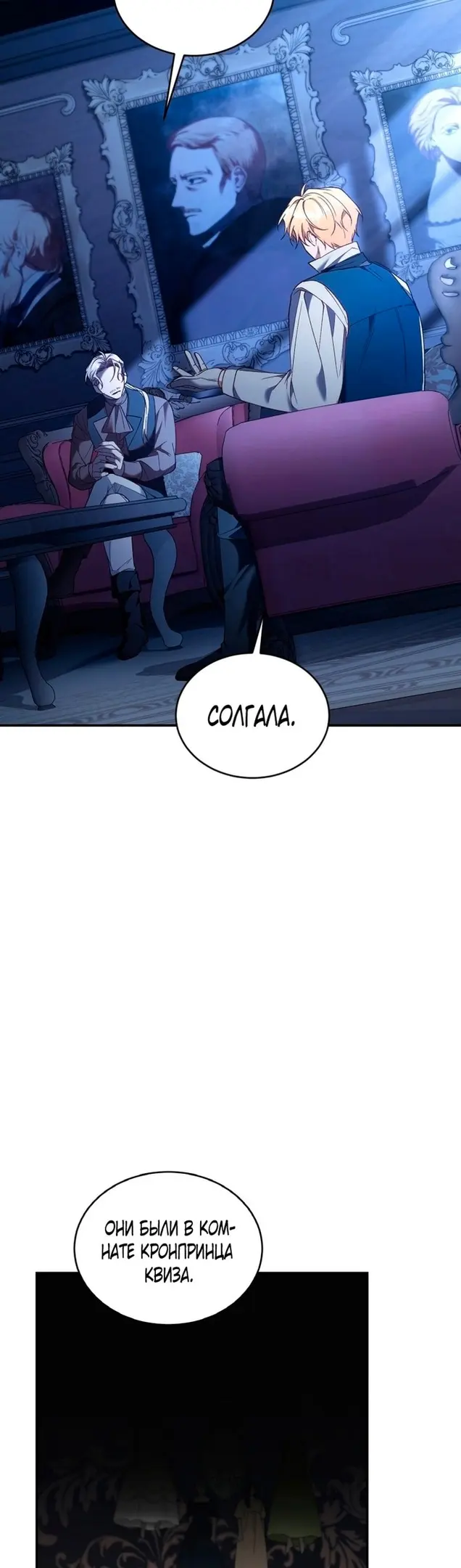 Страница 42