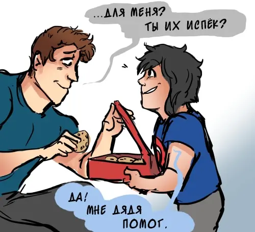 Страница 50