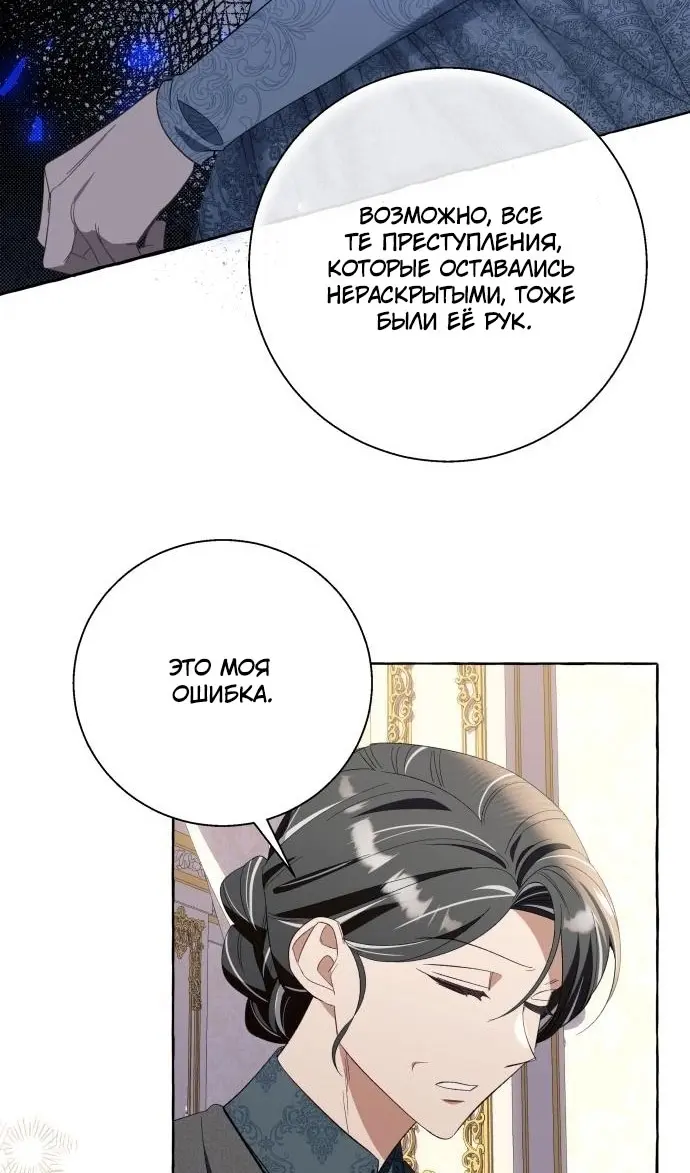 Страница 58