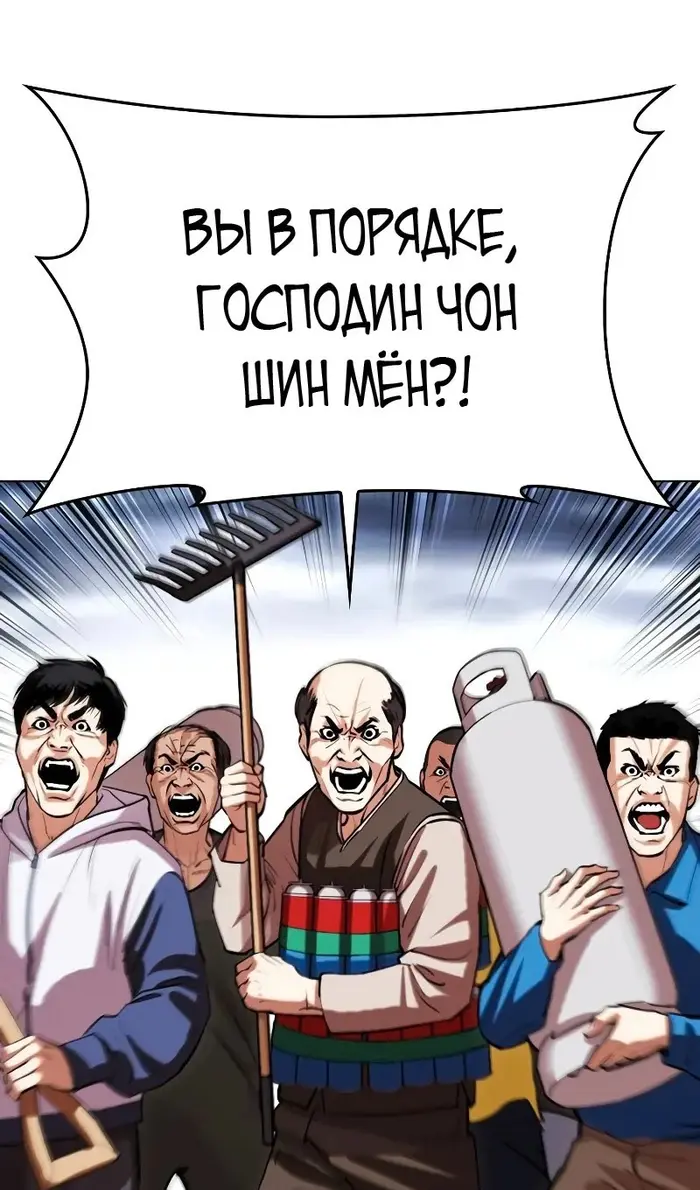 Страница 88