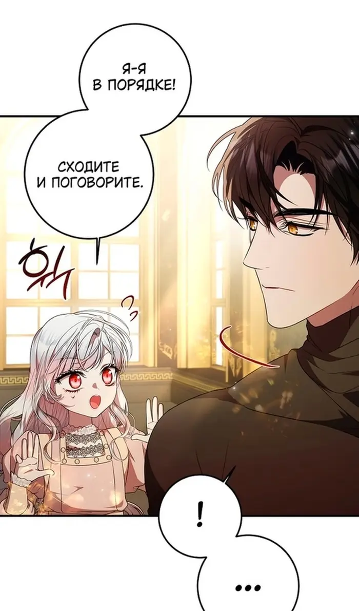 Страница 63
