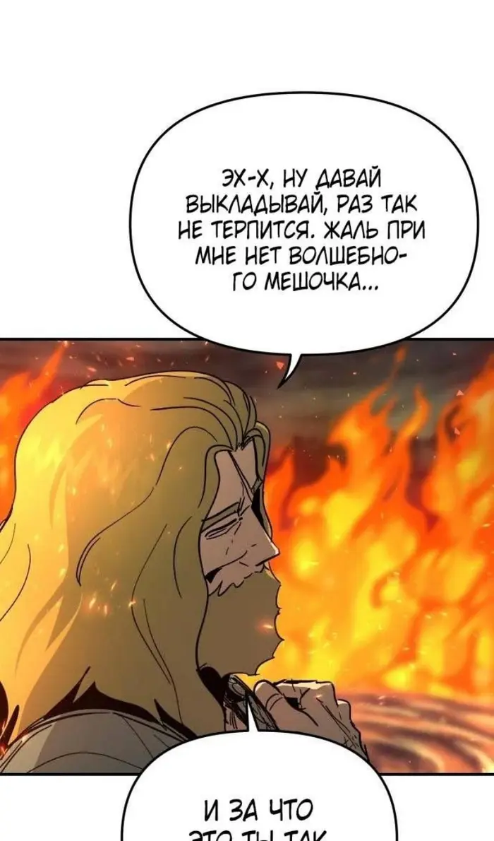 Страница 63