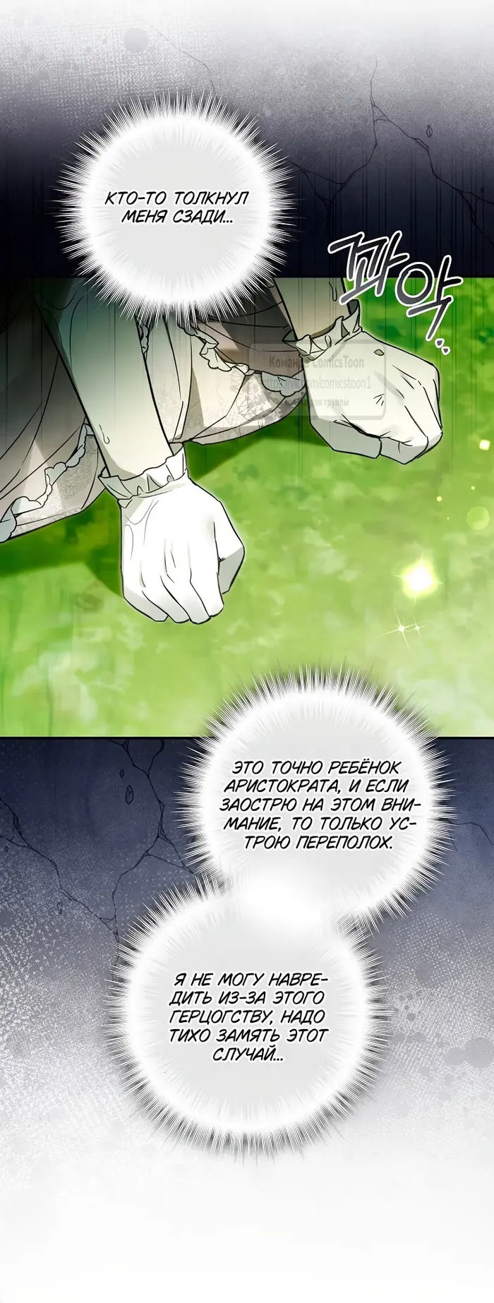 Страница 47