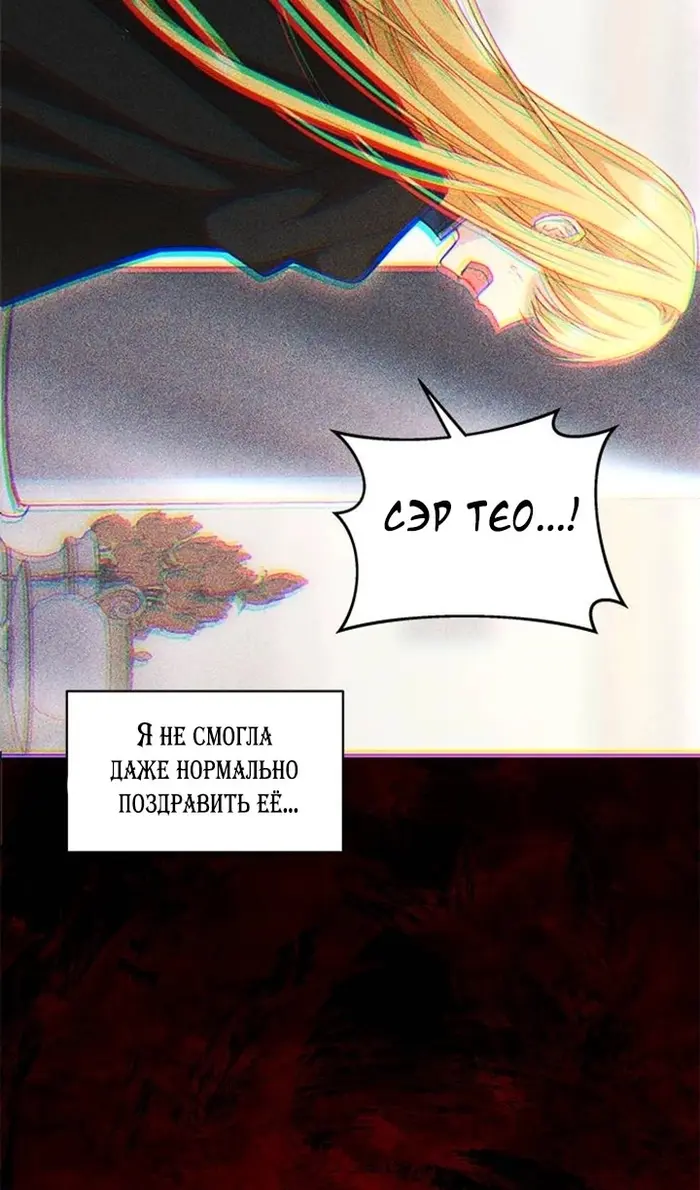 Страница 65