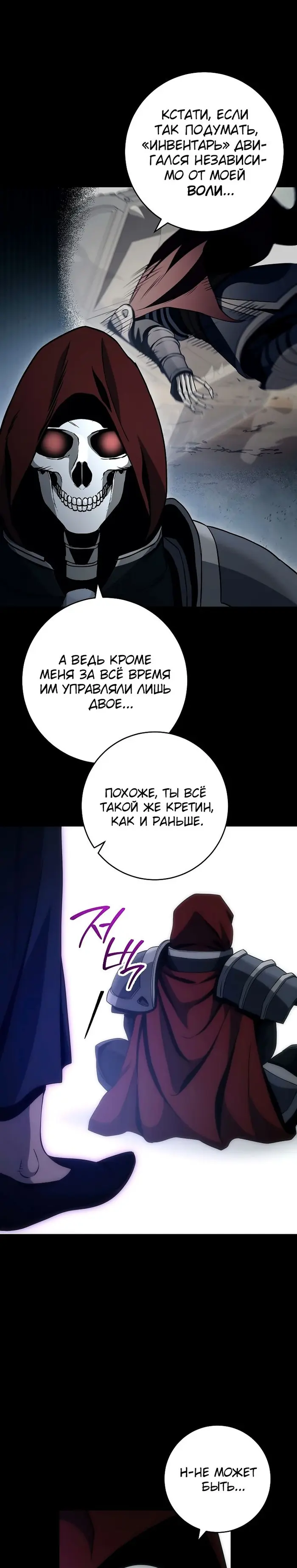 Страница 32
