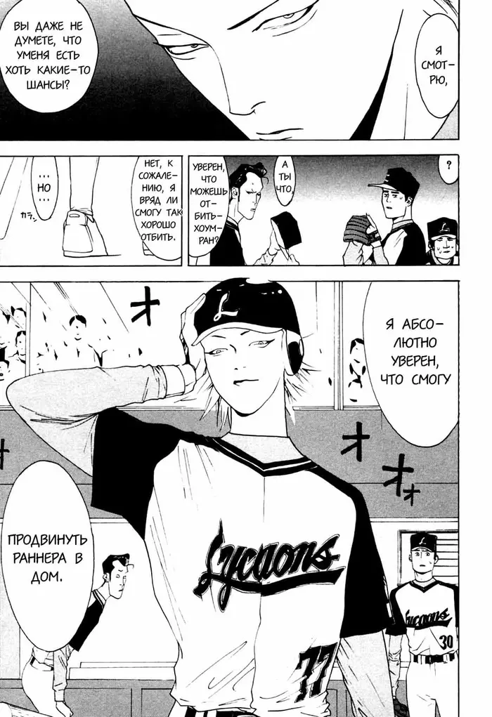 Страница 21