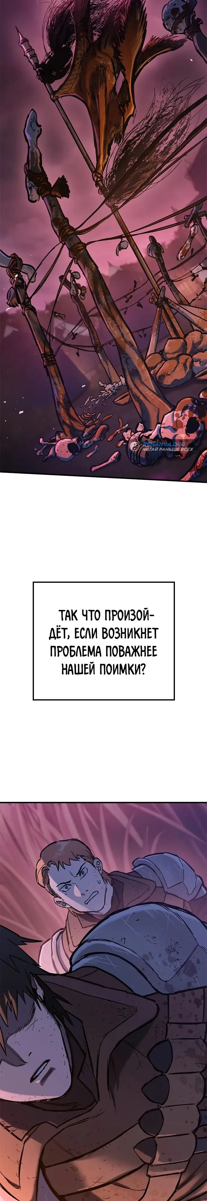Страница 50