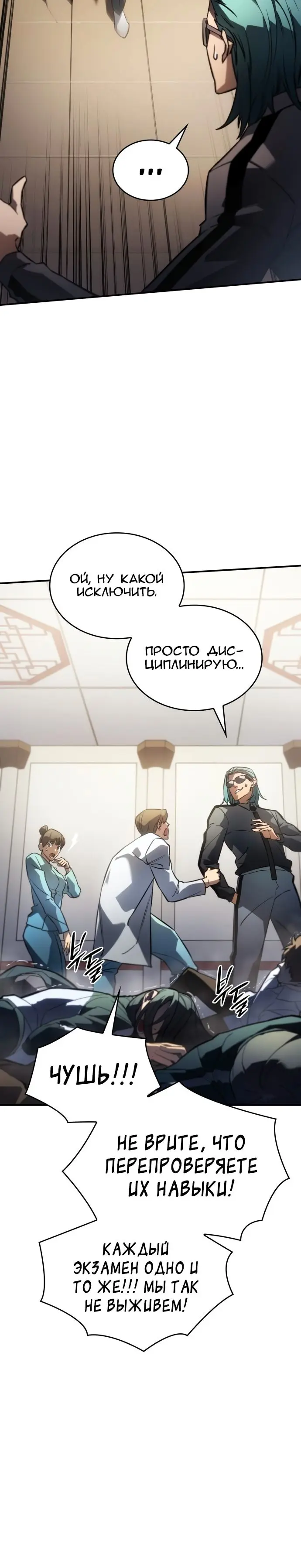 Страница 31