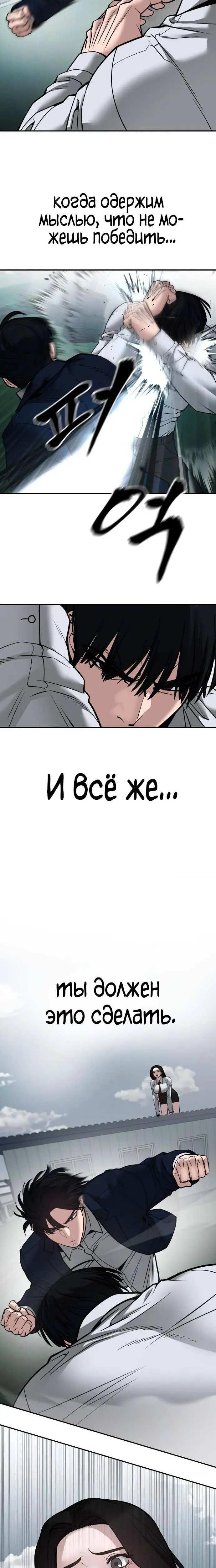 Страница 51
