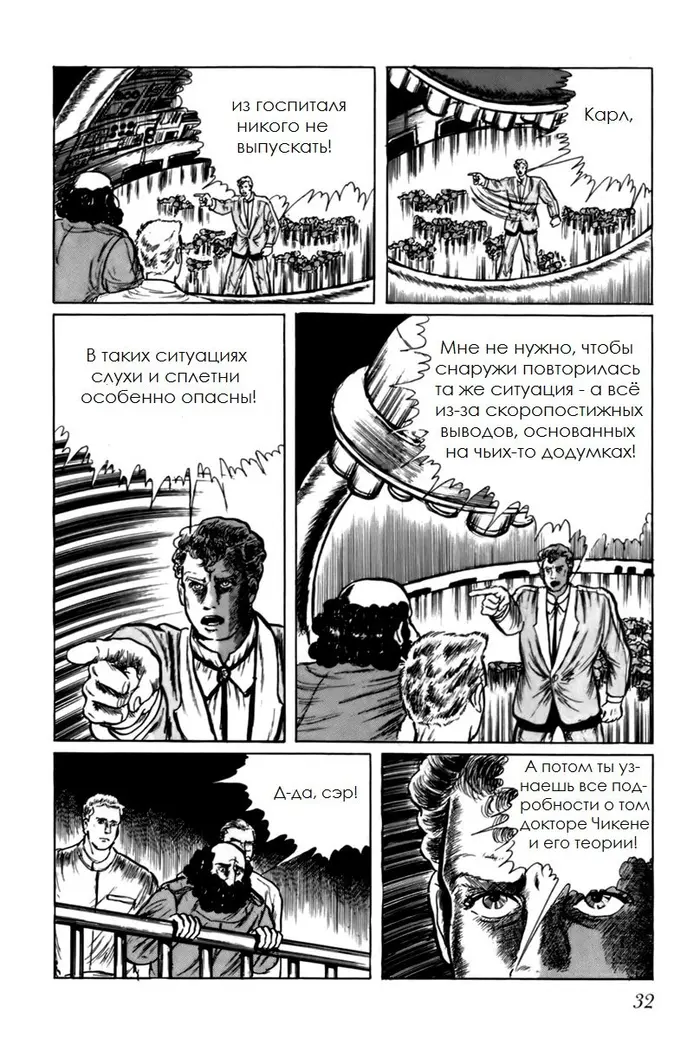 Страница 13
