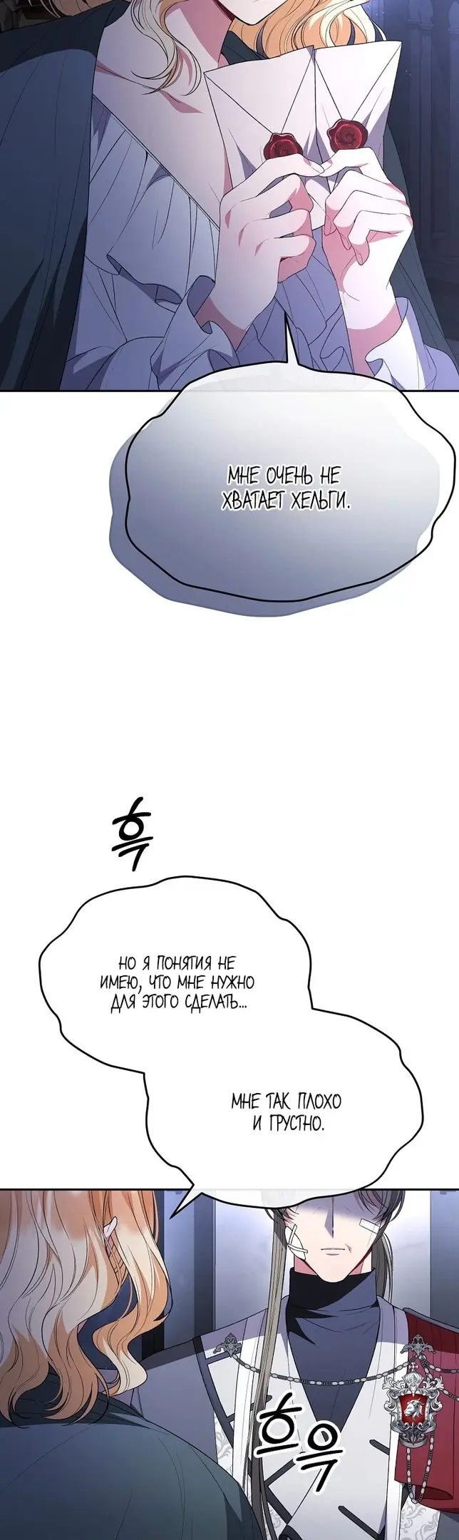Страница 24