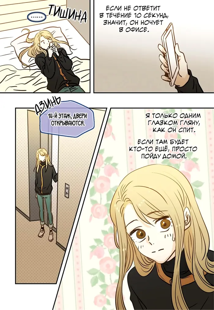Страница 13
