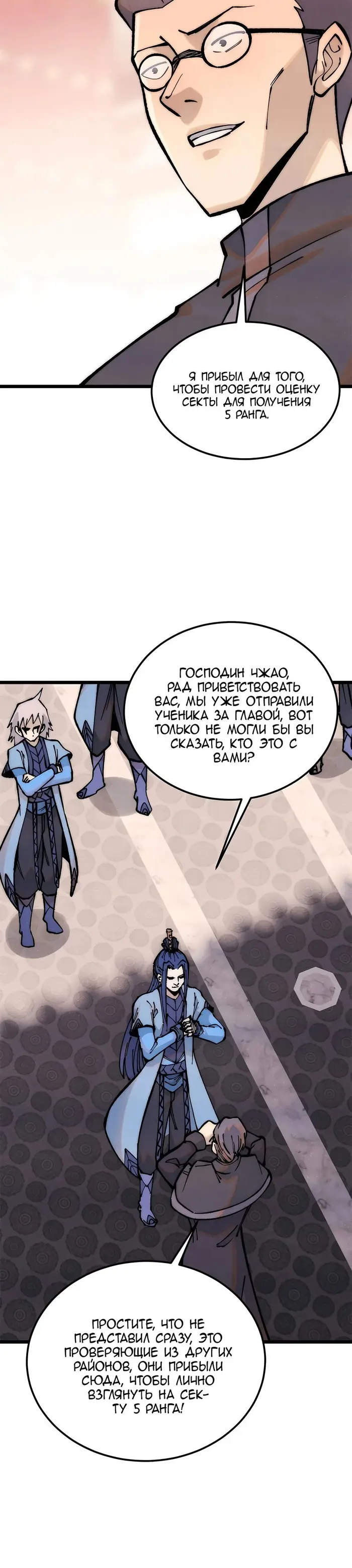 Страница 15