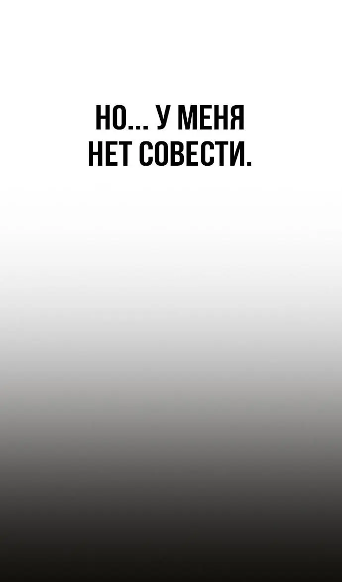 Страница 112