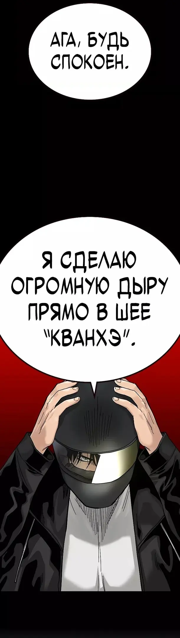 Страница 66