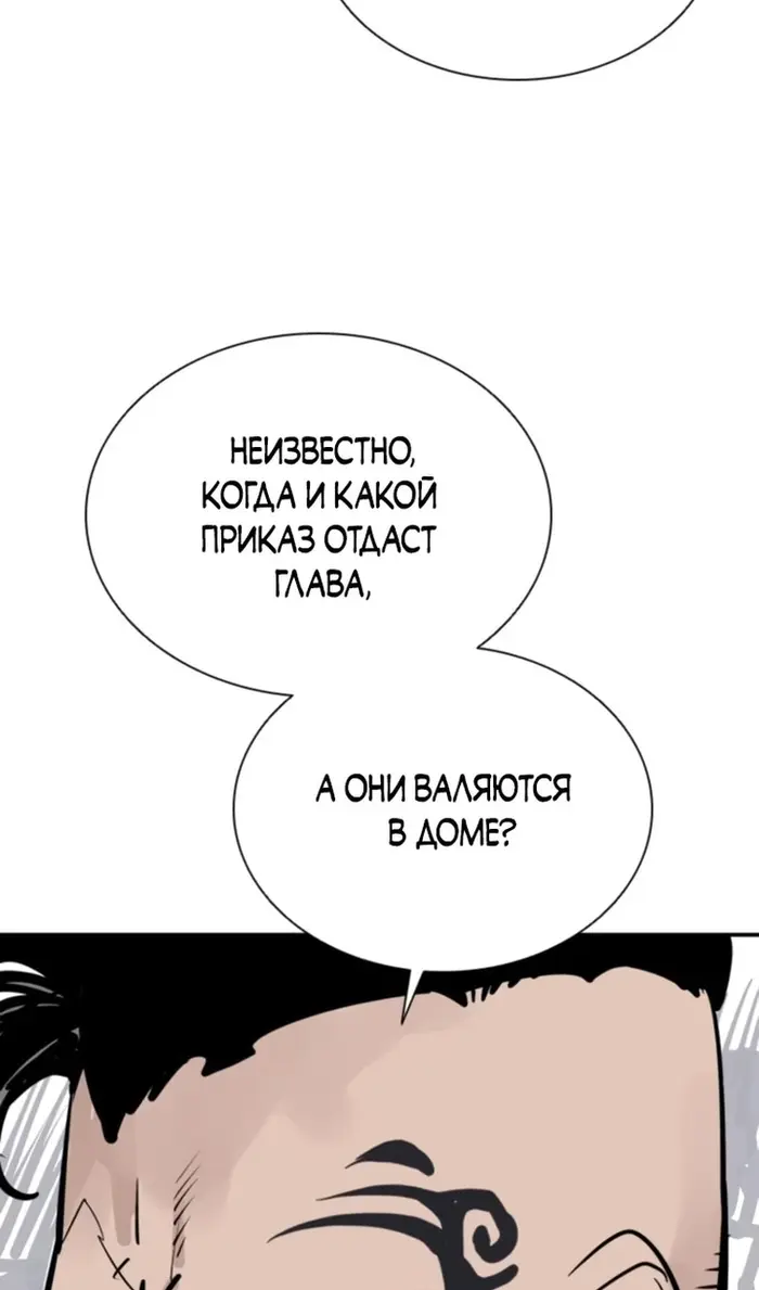 Страница 78