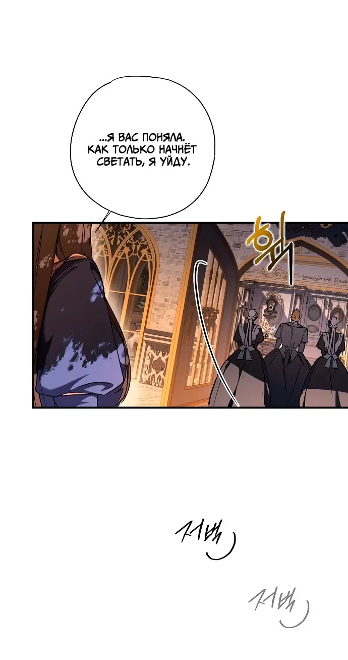 Страница 49
