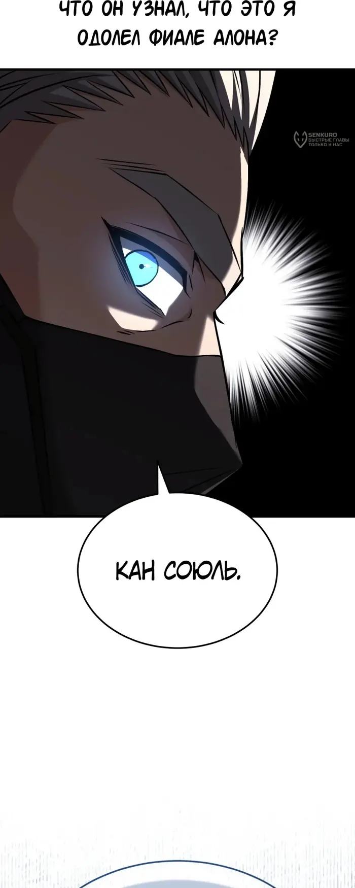 Страница 69