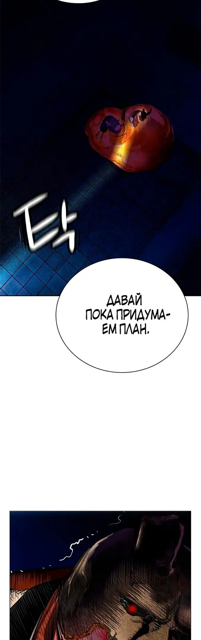 Страница 95