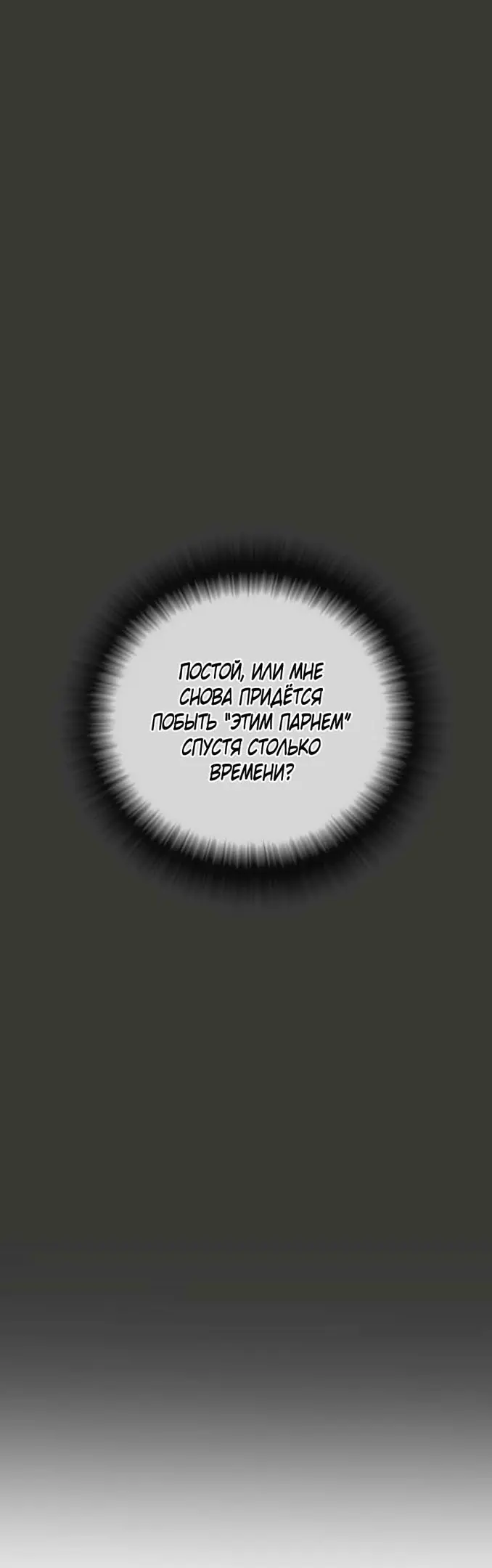 Страница 76