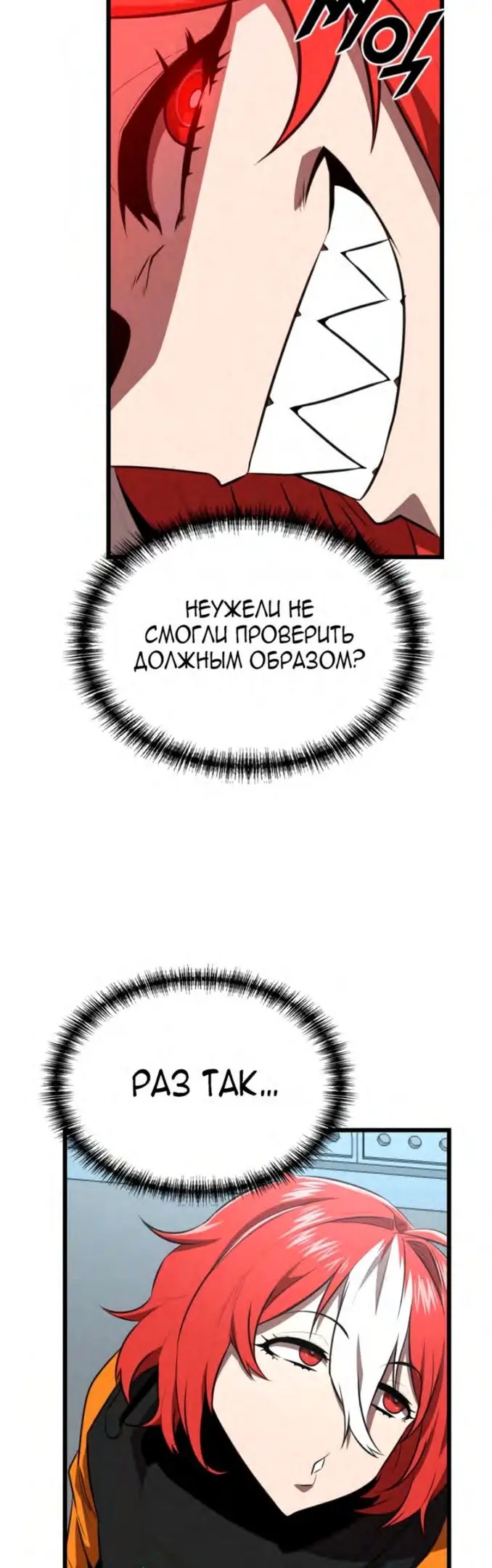 Страница 49