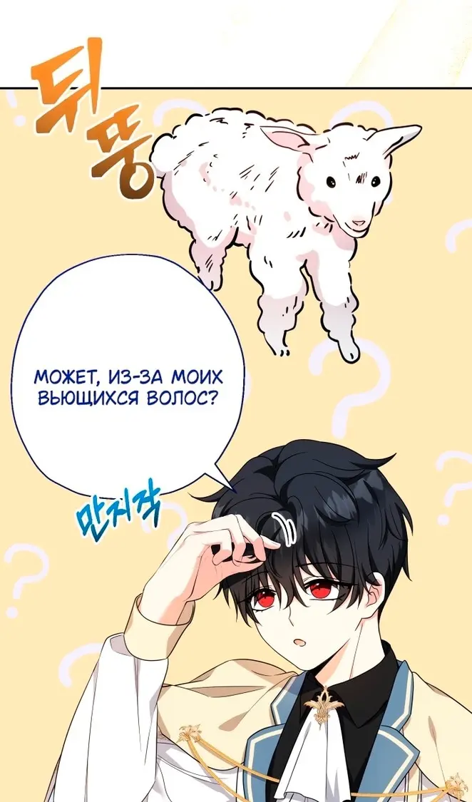 Страница 61
