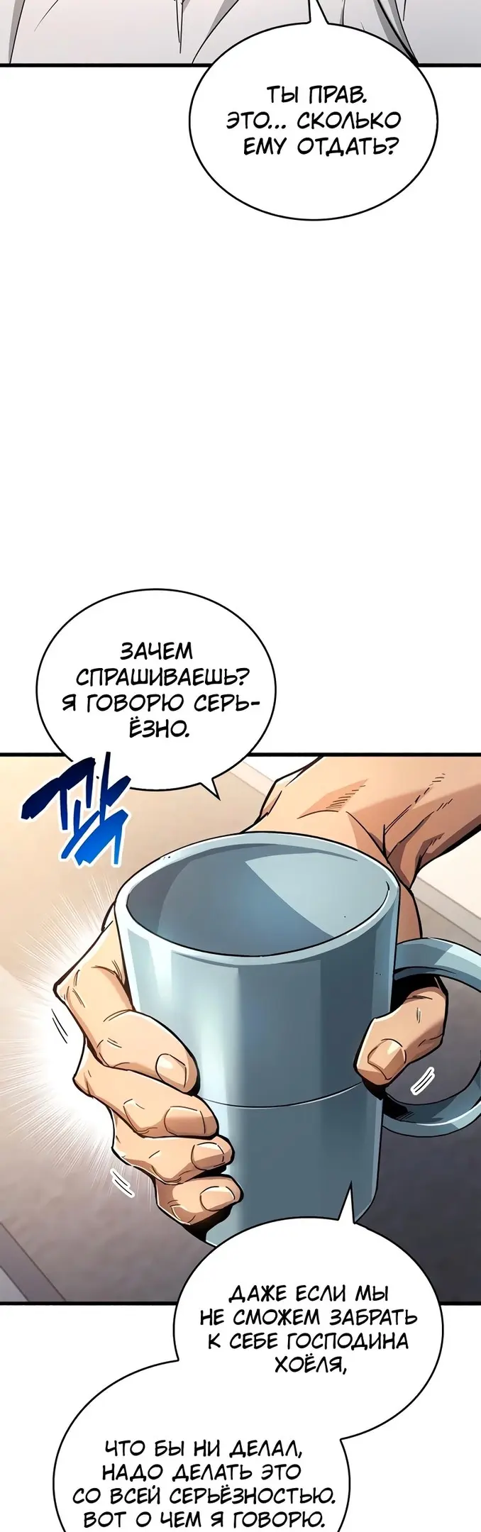 Страница 35