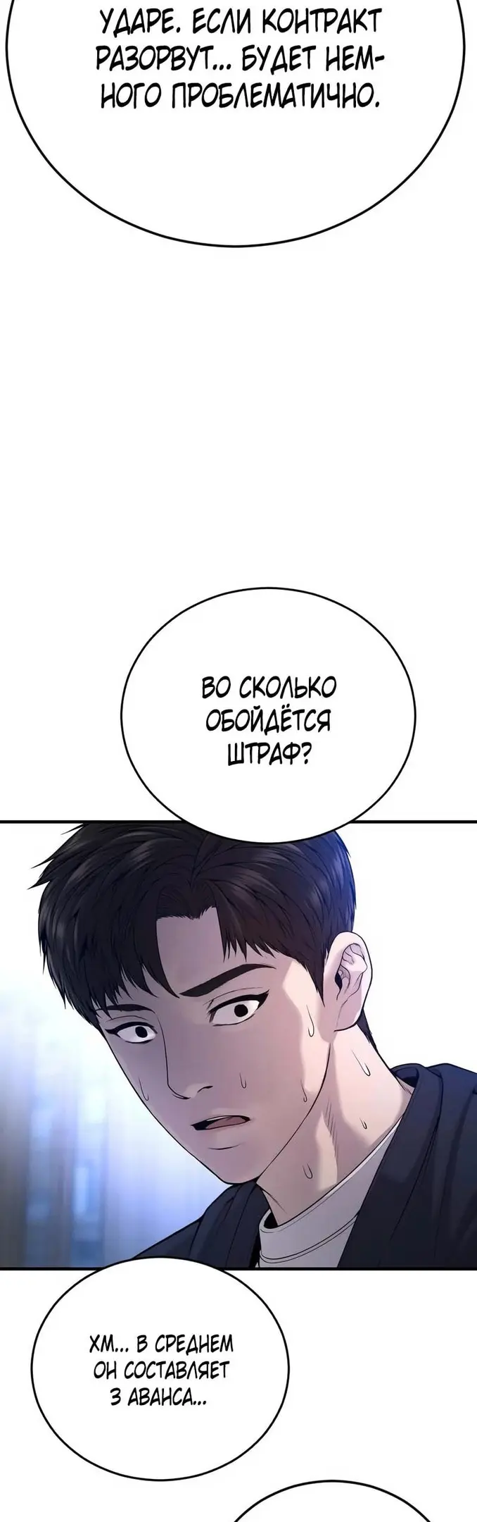 Страница 62
