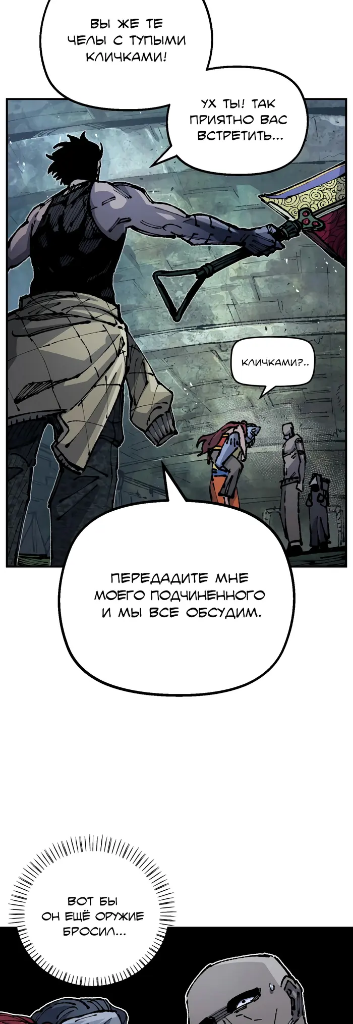 Страница 51