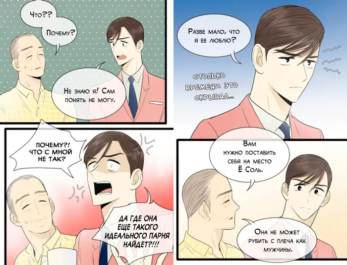 Страница 9
