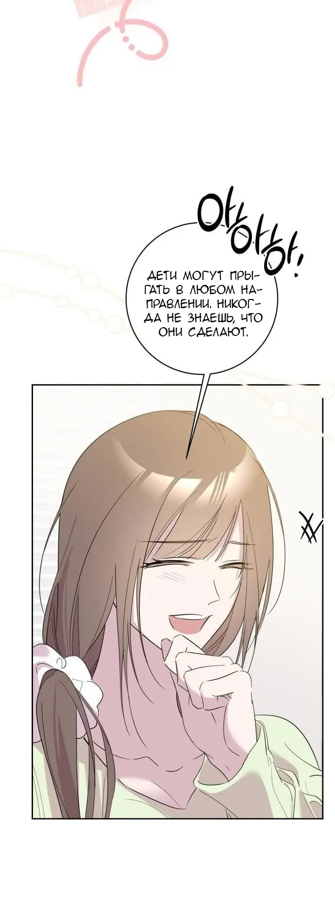 Страница 79