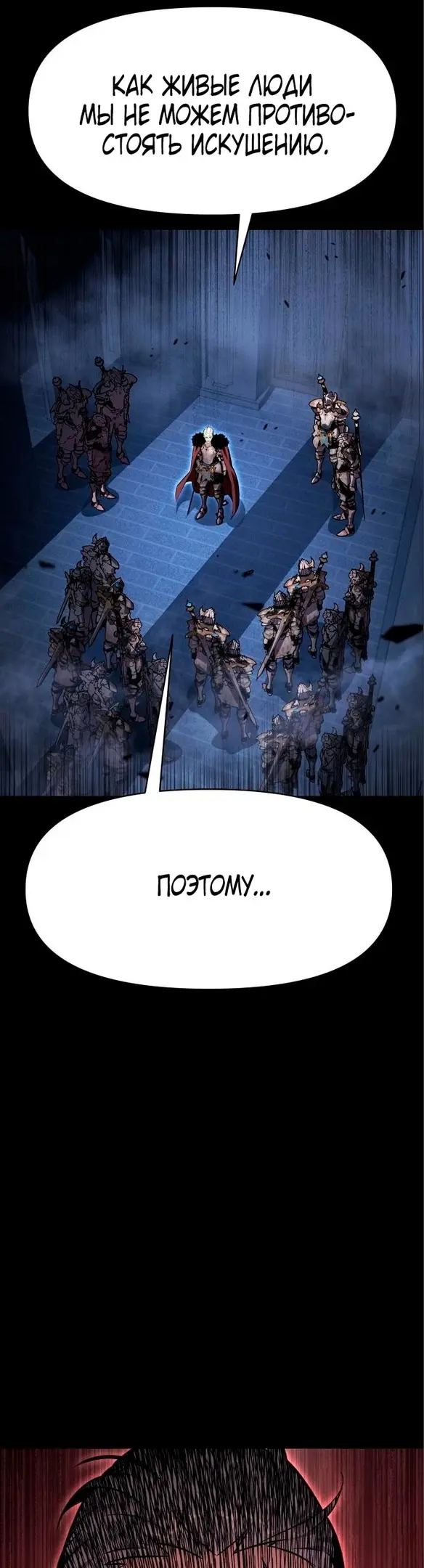 Страница 75