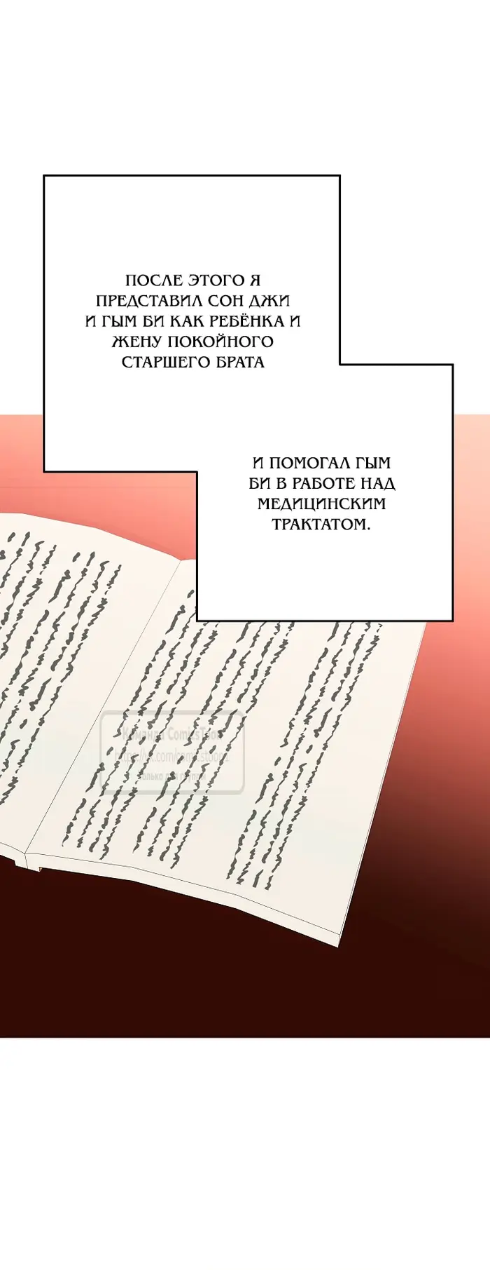 Страница 35