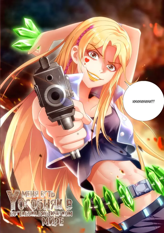 Страница 1