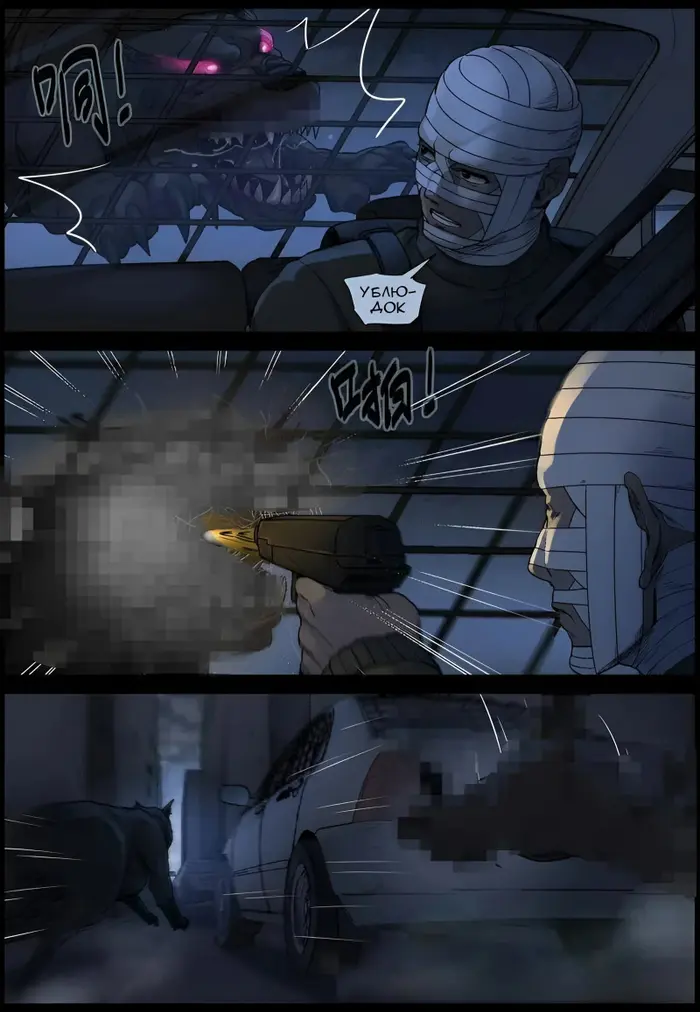 Страница 3