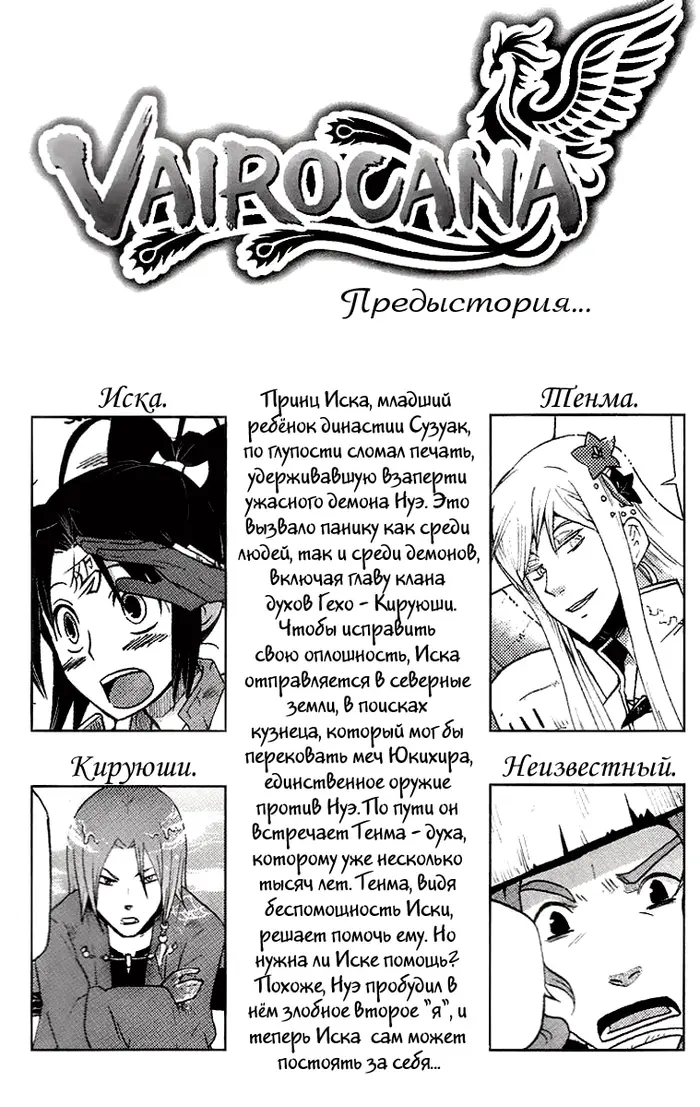 Страница 5