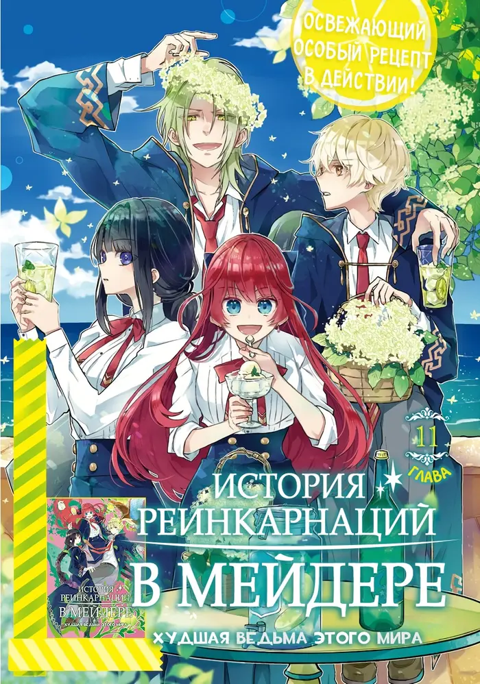 Страница 1