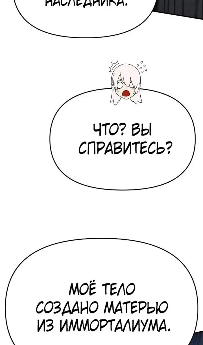 Страница 50