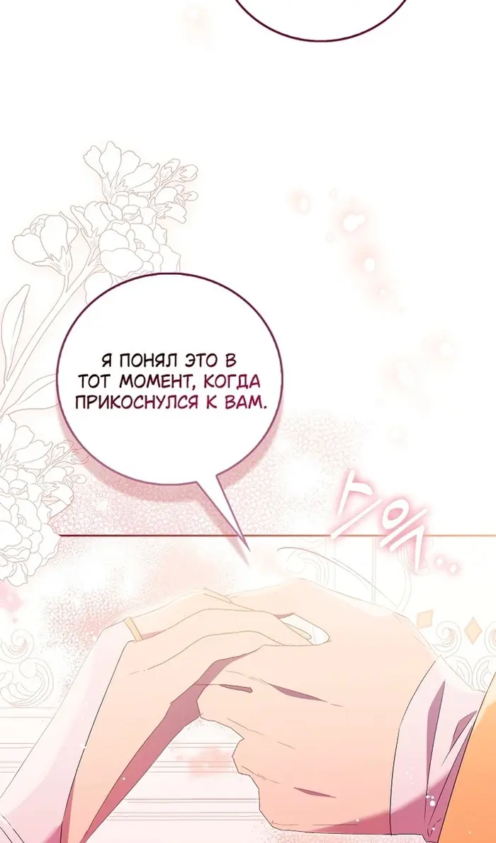Страница 76