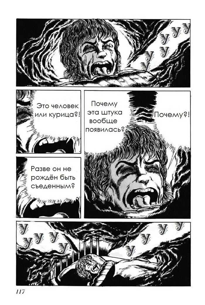Страница 13