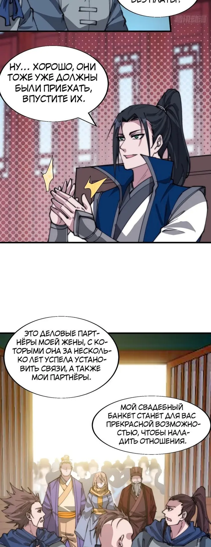 Страница 12